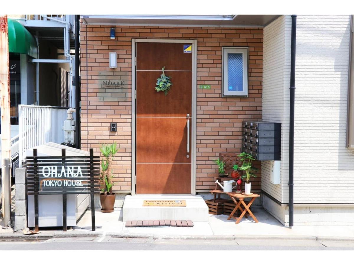 Ohana Tokyo House - Vacation Stay 71660V Exterior photo